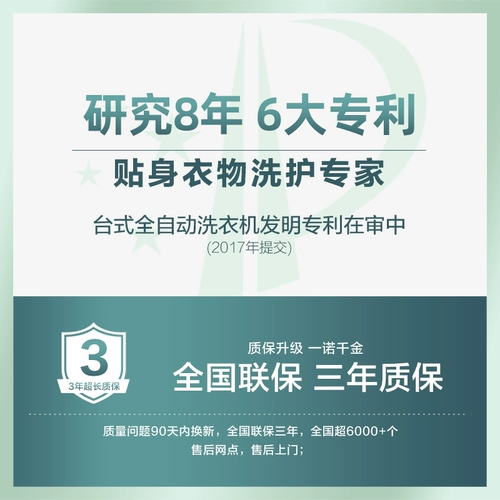 Маленькое нижнее белье, комбинезон, антибактериальные носки, полностью автоматический