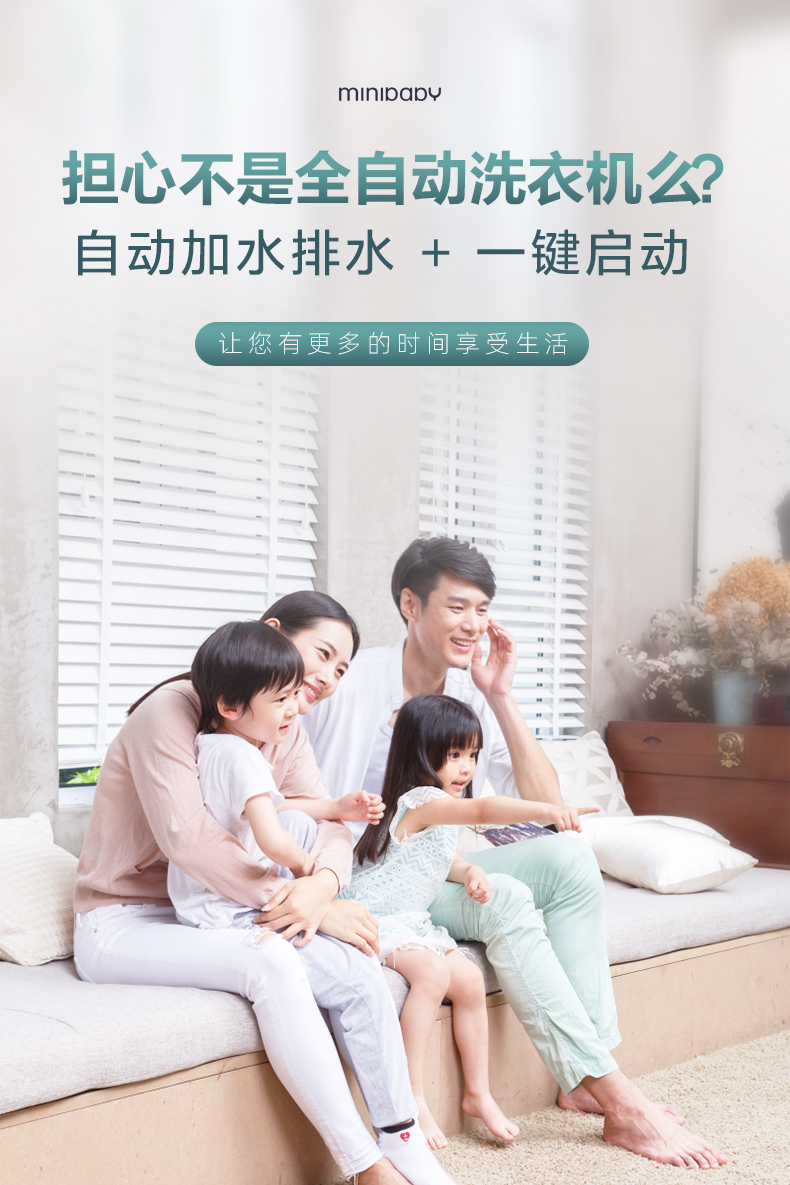 迷你宝贝 内衣裤全自动迷你洗衣机 纳米+高温双重杀菌 图13