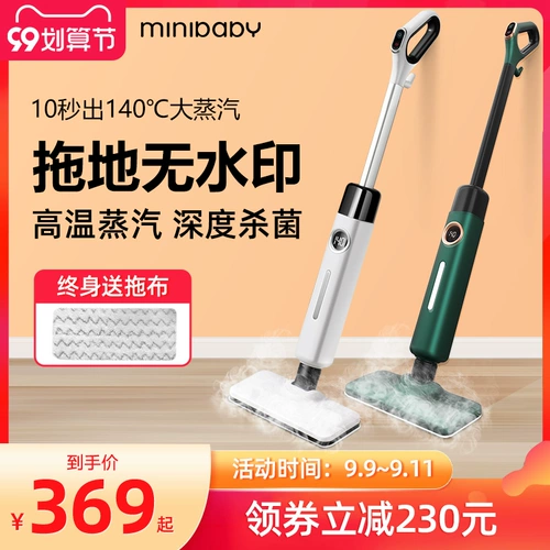 Многофункциональная электрическая антибактериальная умная гигиеническая швабра для домашнего использования