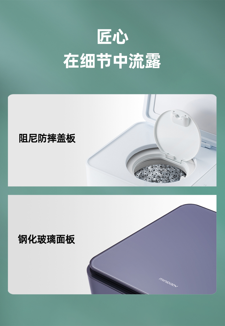 迷你宝贝 内衣裤全自动迷你洗衣机 纳米+高温双重杀菌 图19