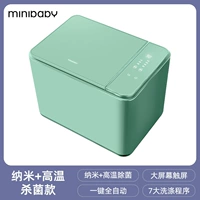 Монета зеленого нано+модель высокотемпературной стерилизации