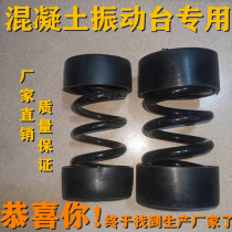 Hot selling concrete vibration table spring vibration platform vibration table rubber shock-absorbing pad leather pad rubber sleeve galvanized iron ring
