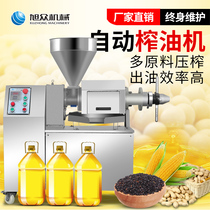 Xuzhen Oil Press Commercial New Automatic Oil Plant for Small and Medium Processing Tea Seed Oil Precitor