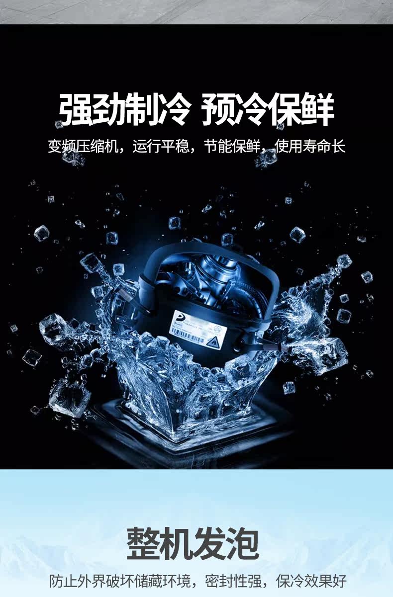 Xz-qzd-03 Небольшой автоматический торговый автомат для мороженого 790 Подробности Page_05.jpg