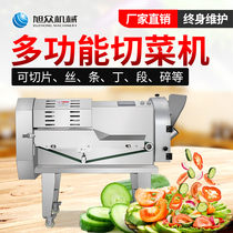 Xus multi-functional cutting machine commercially smart automatic size of the chopper cutting kitchen cutting machine