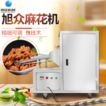 Xuzhong crisp linen flower machine commercial automatic multi-function stainless steel five generations small pinch machine startup equipment