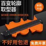 Многоофункциональное универсальное устройство Гетерогенное дуговое имитационное правитель