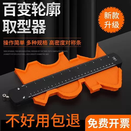 Многоофункциональное универсальное устройство Гетерогенное дуговое имитационное правитель