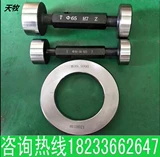 Гладкие соболезнования легкие кольцевые правила, Количественные правила вольфрамового стального сплава