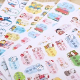 Водонепроницаемая детская мультяшная именная наклейка для детского сада, делается под заказ