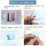 Детская именная наклейка для детского сада, детский водонепроницаемый пластырь, с вышивкой