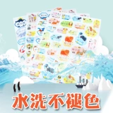 Детская именная наклейка для детского сада, детский водонепроницаемый пластырь, с вышивкой