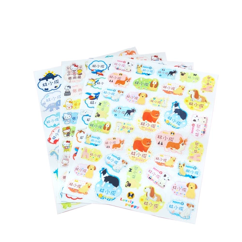 Детская именная наклейка для детского сада, детский водонепроницаемый пластырь, с вышивкой