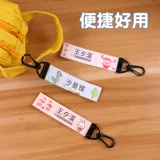 Именная наклейка для школьников для детского сада, хлопковый ранец