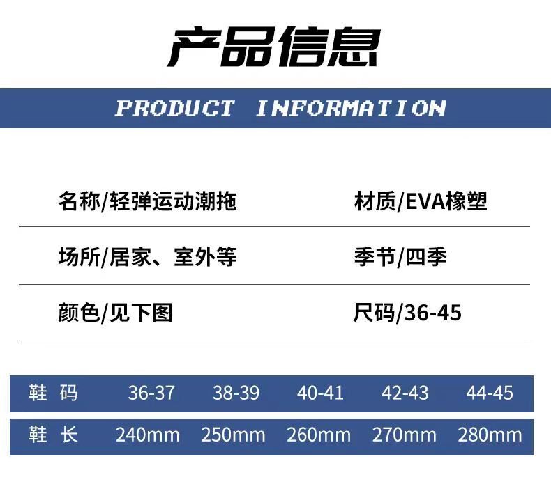 Отдых тапочки 2025踩屎感拖鞋夏季男款eva不脚臭男士外穿潮流防滑耐磨运动拖鞋