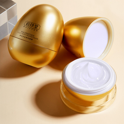 拍3件 佰珍堂酵母多肽弹润免洗蛋蛋面膜