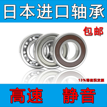 NSK shaft bearing F623 624 625 626 627 628 629Z flange miniature bearing imported from Japan