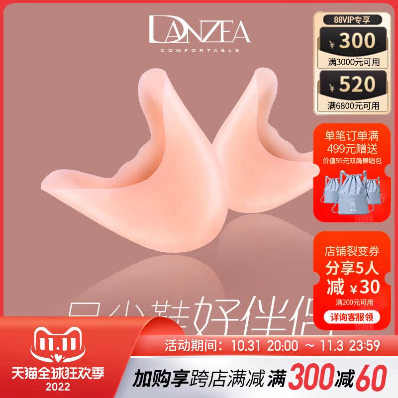 Ballet Shoe Cover Pointe Shoe Cover Silicone Foot Cover with Hole Ballet Breathable Foot Cover Toe Pad