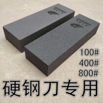 Hard steel knife sharpening stone sharpening knife household sharp special cutting edge coarse grinding oil stone fine grinding stone grinding stone front