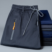 Ice silk pants mens summer thin loose mesh sports and leisure long pants straight quick-drying air-conditioning pants 2021 new