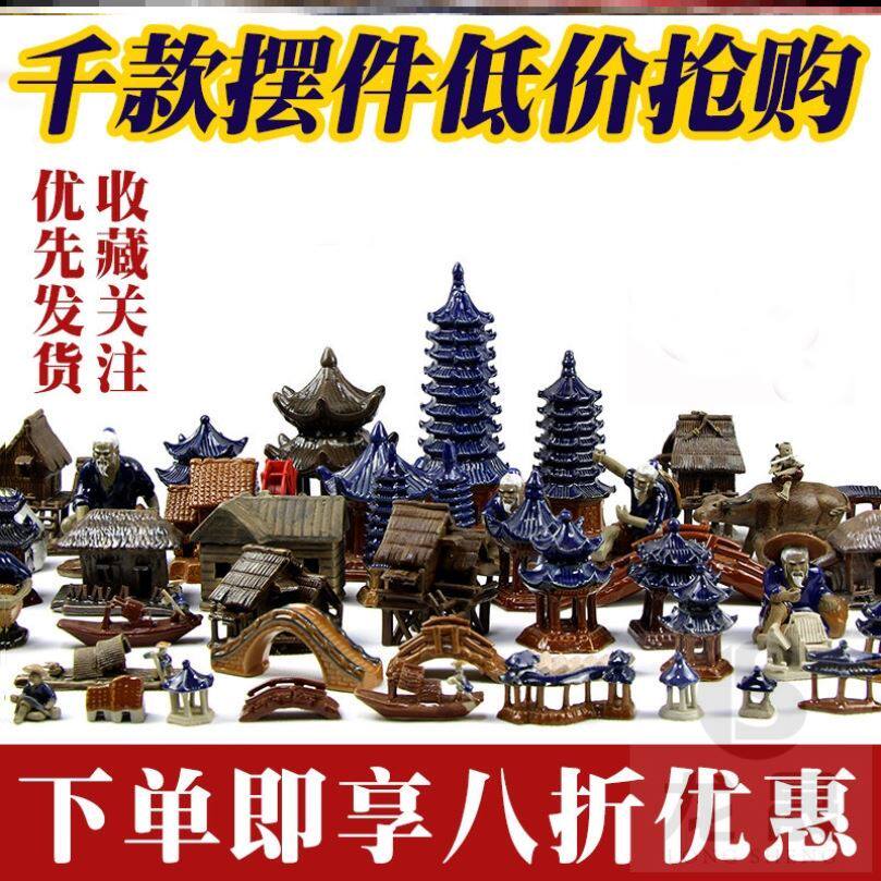 Fish Tank Lodge Fishing small monk Fake Flowers Ginger Green Plant Bonsai Pendulum Potted Bridge Stones Rocky Mountain Stones Small