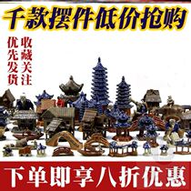 Fish Tank Lodge Fishing small monk Fake Flowers Ginger Green Plant Bonsai Pendulum Potted Bridge Stones Rocky Mountain Stones Small