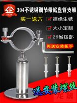 Hoop tube Cappr tube expansion screw fixed clip support bar 10822 hoop water pipe fixing bracket with super short