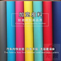 Leather fabric diy Ge car chair furnishing fabric car door sticker hard bag moving door ceiling bed head leather soft foreskin bed