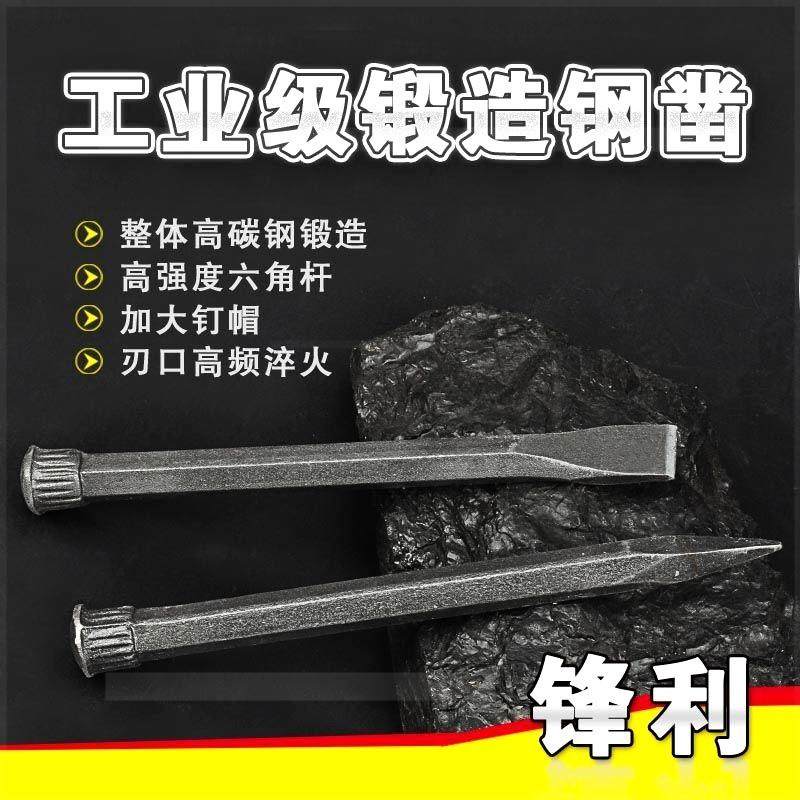 Chisel Stone Construction Chisel Stone Tool Pointed Flat Shovel Fitter Chrome Vanadium Steel Stone Artisan Steel Chisel Flat Chisel Cement Hammer