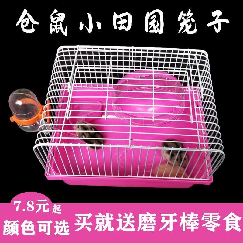 Hamster cage villa 47 base cage lovers house two pets small field cage hamster supplies