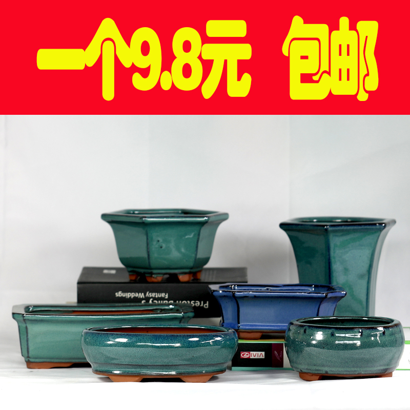 Purple sand pottery and porcelain bonsai POTS rectangle more than six square meat flower pot with ceramic creative special offer a clearance package mail