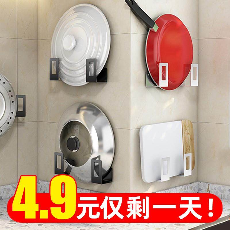 Kitchen Hanging Rod-Free Stainless Steel Kitchen Shelve Cover Hook Wall-mounted Kitchen Vee Pendant