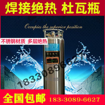 Small fish wagon truck special liquid oxygen bottle Liquid oxygen tank 100 high pressure low temperature adiabatic gas cylinder Dewar bottle