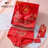 Красный чай улун Да Хун Пао, бюстгальтер без косточек, нижнее белье, штаны, комплект, оберег на день рождения для матери, бюстгалтер, большой размер