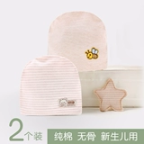 Детская осенняя летняя тонкая шапка для новорожденных подходит для мужчин и женщин для девочек, 0-3 мес.