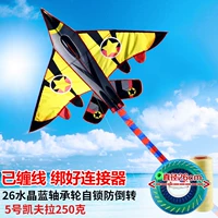 Желтый звездный боец+26 Crystal Blue № 250 грамм