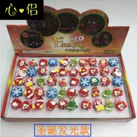 Санта -сияющее кольцо 50