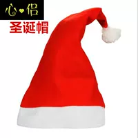 20 Рождественских шляп [взрослый]