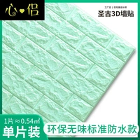 Без запаха, зеленый, 1 штук, 5mm