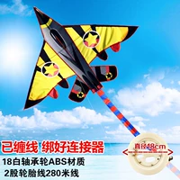 Желтый звездный боец+18 белого колеса 280 метров