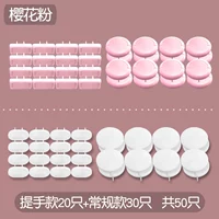 20 моделей розовой ручки+30 обычных моделей