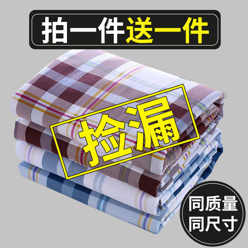 Paralytic elderly anti-urine cushion washable pad waterproof bed care washed with urine-proof bed single elderly anti-wet mattress