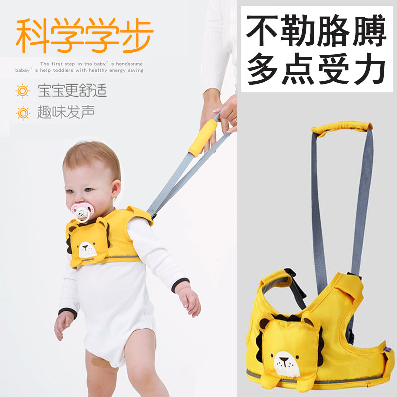 Infant toddler toddler toddler toddler to learn to walk anti-fall artifact walking rope one-year-old baby toddler walking belt summer