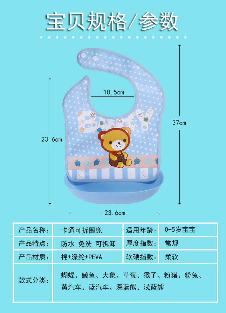 嬰兒吃飯圍兜小孩口水巾寶寶圍嘴防水食飯兜衣服防臟反穿衣小朋友 口水巾 防撞 安全鎖 牽手繩 圍兜 Yahoo奇摩拍賣 嬰兒吃飯圍兜小孩口水巾寶寶圍嘴防水食飯兜衣服防臟反穿衣小朋友 口水巾 防撞 安全鎖 牽手繩 圍兜 Yahoo奇摩拍賣