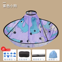 Purple Puppy (купить один, получи один, получи десять)