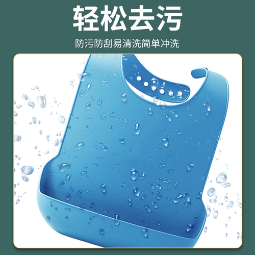 Слюнявчик для еды, водонепроницаемый силиконовый нагрудник, с карманом