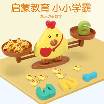 Childrens educational early childhood toys boys intelligence brain over 2 years old 3 to 6 years old baby Digital Day called Girls