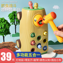 Woodpecker toys catch bugs Eat catch bugs One to two years old baby puzzle early education Multi-functional toys Children fishing