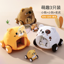 Childrens toy car boys and girls animal ejection car inertia puzzle 1-2-3 years old baby baby return car