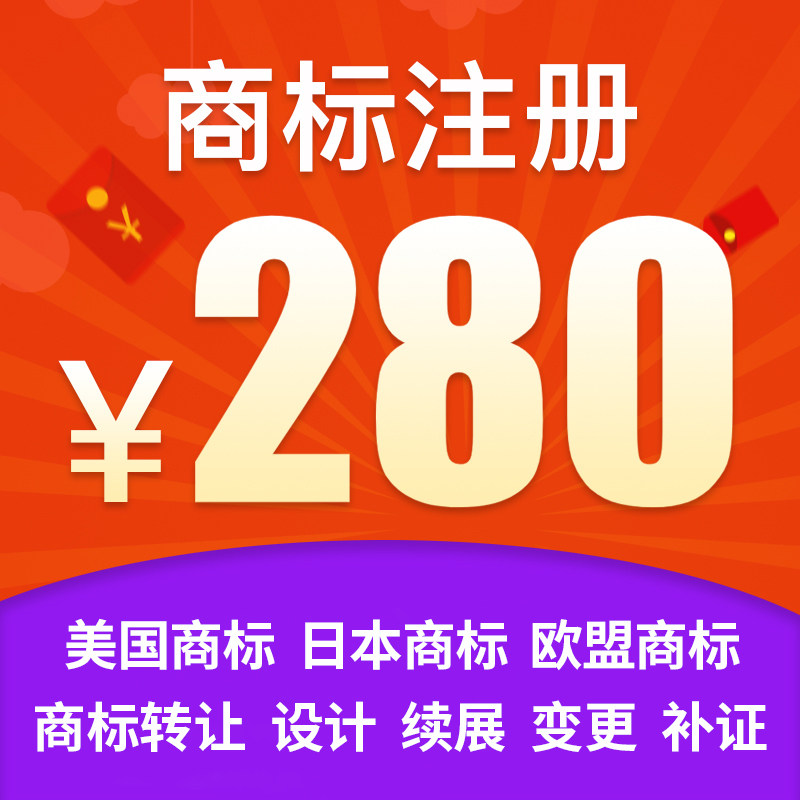 Trademark registration inquiry application for review and change of the company's personal works copyright transfer and sale authorization